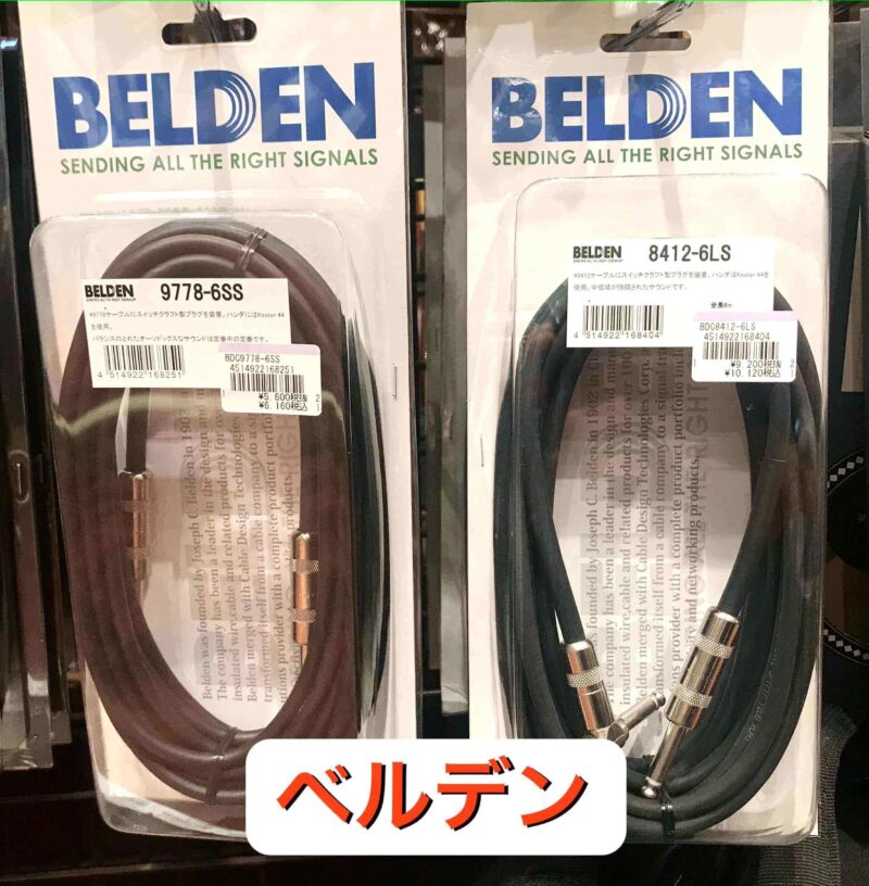 Belden 9778 3m - 器材